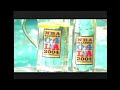 2004 NBA All Star Voting Commercial 2004 NBA All Star Voting Commercial