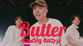 أداء خاص بتس وميغان مع الترجمة | BTS, Megan Thee Stallion 'Butter' Special Performance Arabic Sub