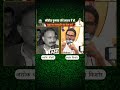 Prasant Kishore Pk Vs Ashoka Choudhary Bihar Election Election Biharnews Bihar Prasantkishor Prasant Kishore Pk Vs Ashoka Choudhary Bihar Election Election Biharnews Bihar Prasantkishor