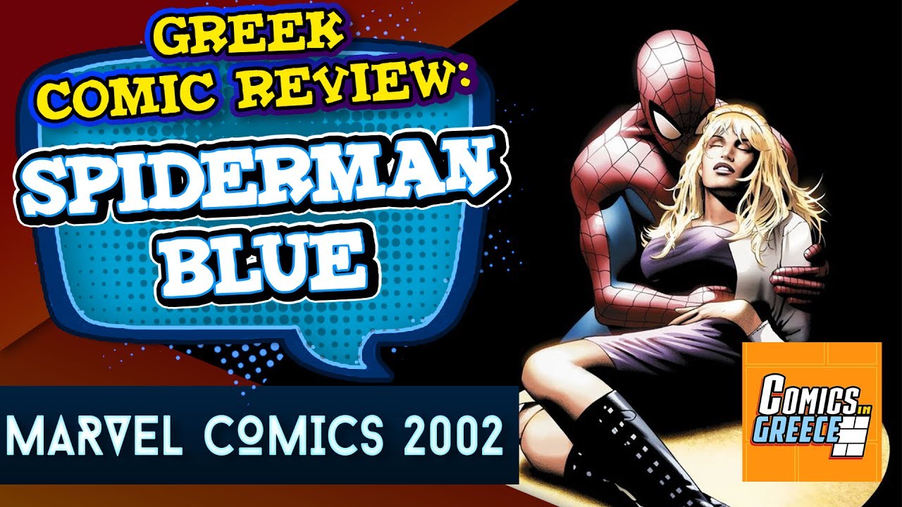 Raging G - S03E05 - Spiderman Blue [Greek Version]