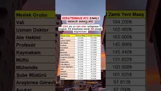 2026/Temmuz Memur Maaşları #2025 #yks #ykstavsiye #memur #sondakika #tyt #2026  #kpss
