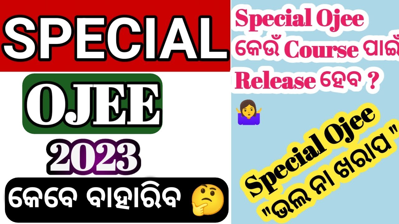 In Which Date Special Ojee 2023 Released || Special Ojee Good Or Bad || Special Ojee 2023 ||