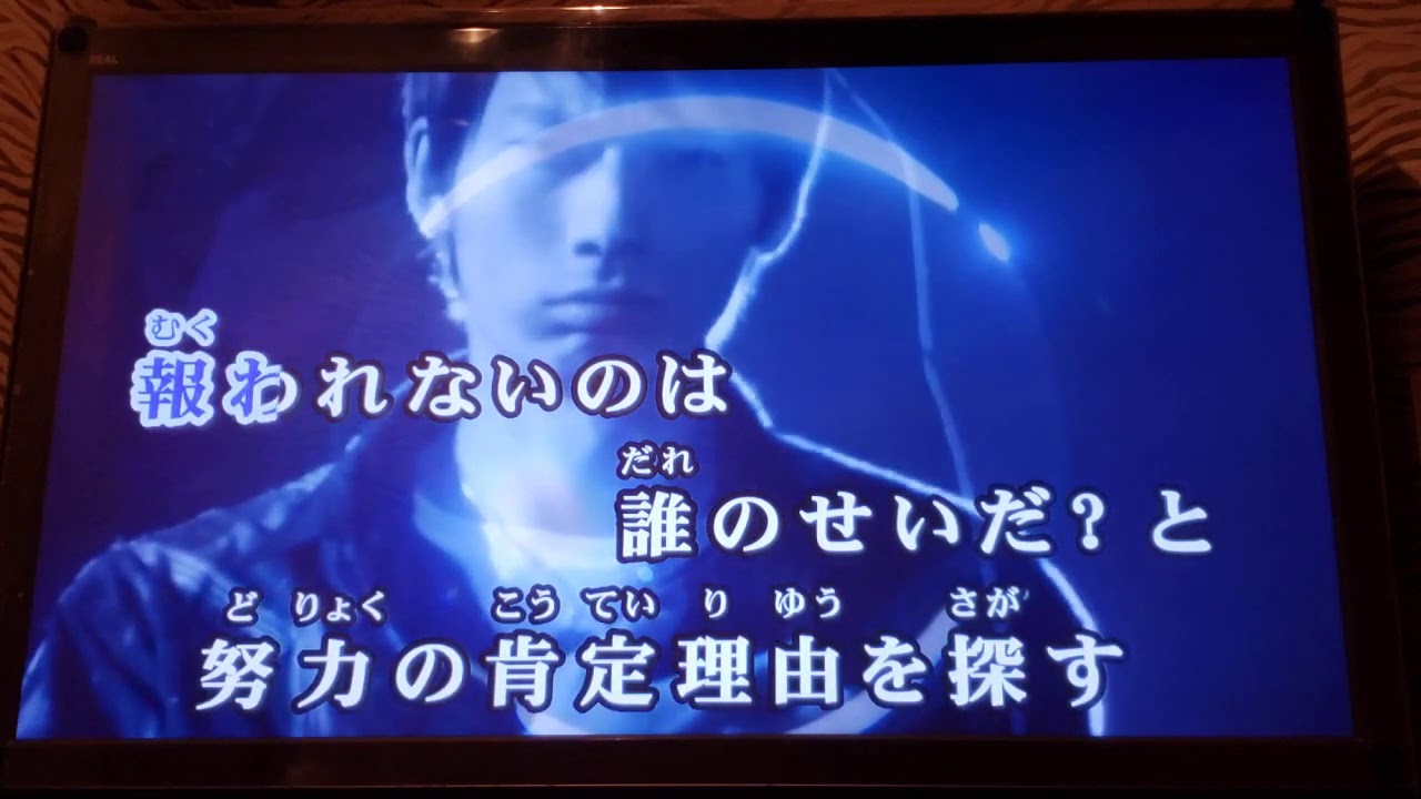 夢のような／佐伯ユウスケ