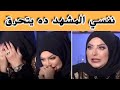 ميار الببلاوى تنهار على الهواء ادفع عمرى كله وكل اللى حيلتى والمشهد ده يتحذف