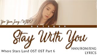 Yoo Yeon Jung (WJSN) – Stay With You (마음이 하는 일)  Where Stars Land (여우각시별) OST  6 Lyrics