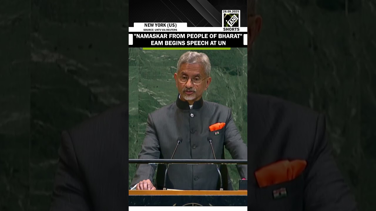 «Намаскар от народа Бхараты» ЭАМ Джайшанкар начал свою речь в ООН с индийского приветствия