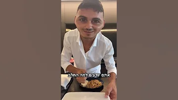 ספגטי בולונז 