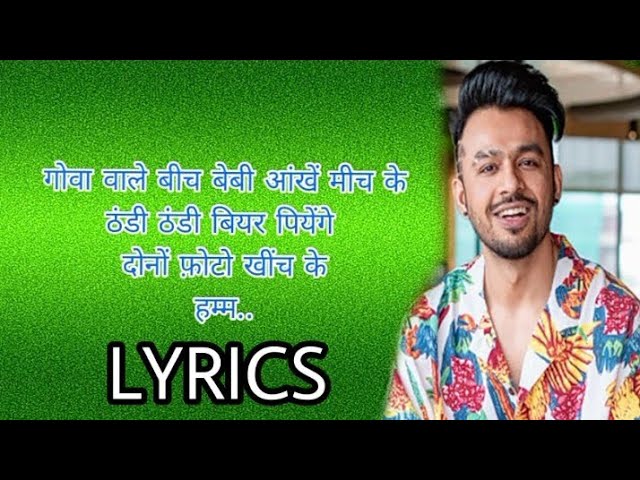 Goa wale beach pe song{ lyrics Hindi]Neha Kakkar Tony Kakkar