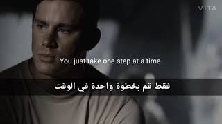 Motivational speech don't give up مترجم