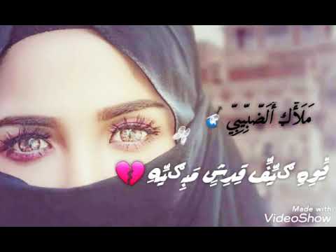 من تصميمي يوكيف قدش ثانيه يو كيف قدش مبكيه