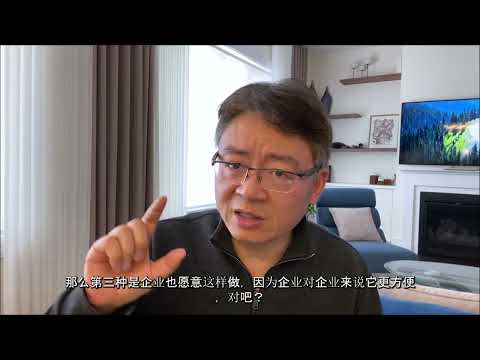 IT职场，几种工作类型？全职工和合同工有什么不同？薪酬待遇有何差别？