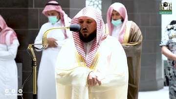 تلاوة فضيلة الشيخ د.ماهر المعيقلي من صلاة العشاء 26 جمادى الآخرة 1443هـ.