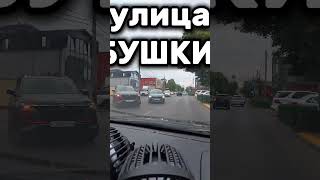 Пробки - Краснодар #shorts #недвижимость #недвижимостьнаюге