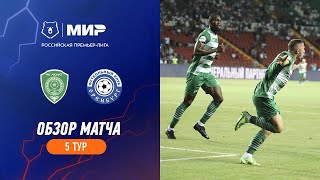 Highlights Akhmat vs FC Orenburg | RPL 2023/24