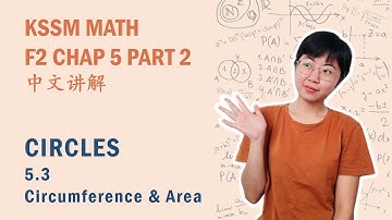 中文讲解 KSSM Math Form2 Chap5: Circles (Part 2)