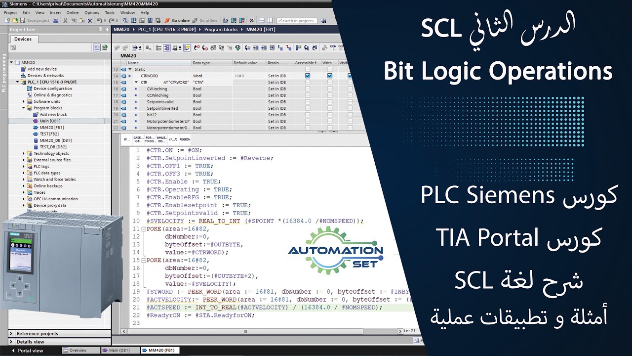 show original title Details about   SPS Basic Course Professional Course-Online Course with SCL in step 7 Tia Package Building Course