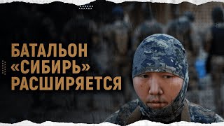 Сибиряки хотят независимости. Батальон «Сибирь» полон новобранцев. Некоторые выучили украинский