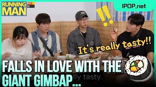 Runningman Ep.755 | They Guessed Mul-hoe From THIS Drawing?! Jae-suk's Art Wins a Feast