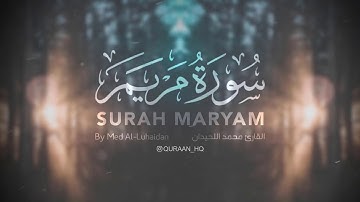 وأخيرا سورة مريم كاملة بصوت القارئ محمد اللحيدان(