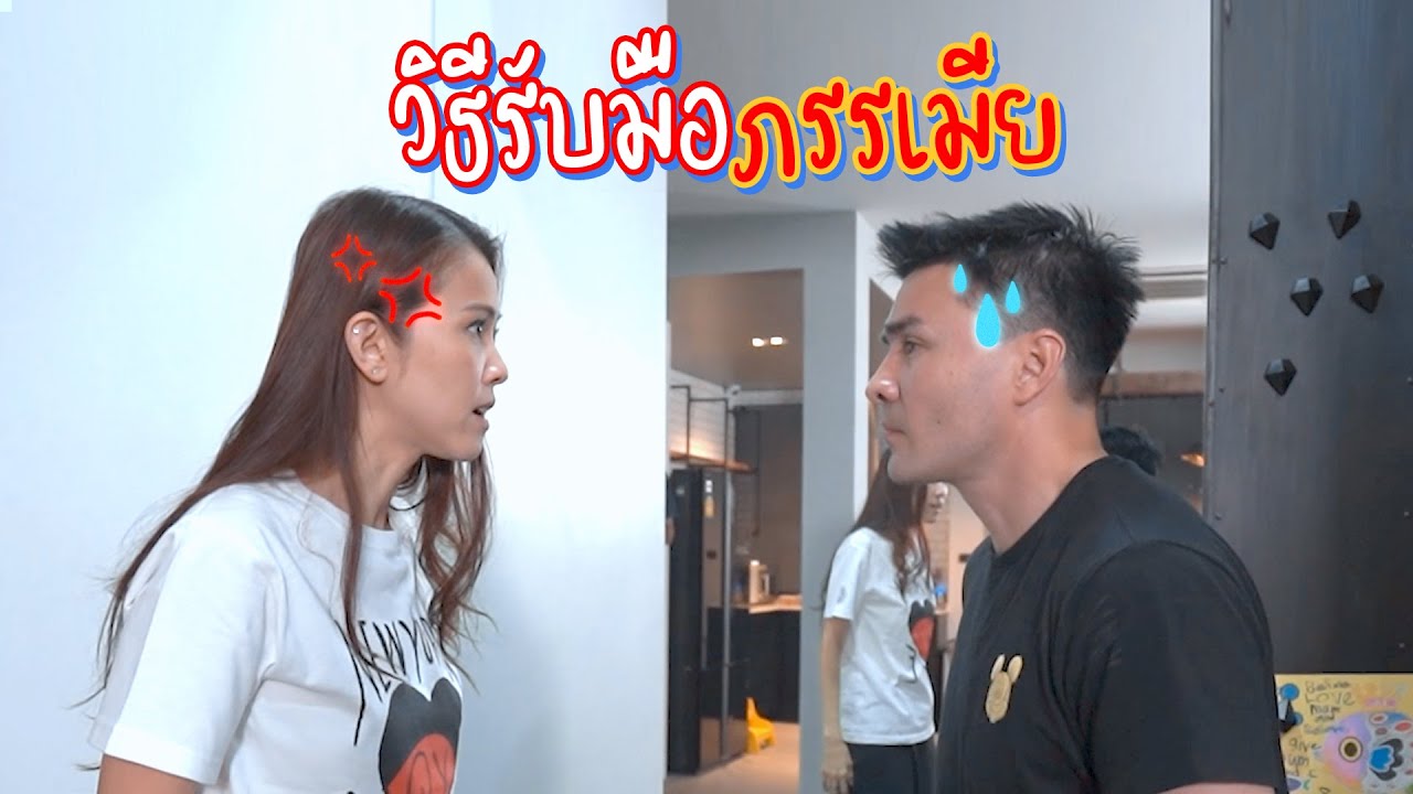 เจลล้างมือไม่ได้มีดีแค่ฆ่าเชื้อโรค ยังป้องกันเมียตบได้ด้วยนะครับ