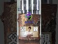 80%で女の子の画像が貼られるが20%でセイキンさんも貼られるスレ#shorts
