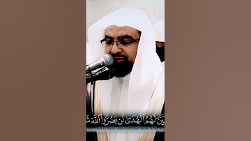 آيات رائعة من سورة محمد _ الشيخ ناصر القطامي