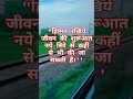 हौसला 💪आज भी बुलंद है...#viral #follow#shorts #motivationalvideo