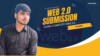 Learn Complete Web 2.0 Submission | Web 2.0  Kaise Kare? | screenshot 1