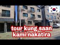 TOUR KUNG SAAN KAMI NAKATIRA