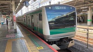 埼京線E233系7000番台宮ハエ129編成　池袋駅発車