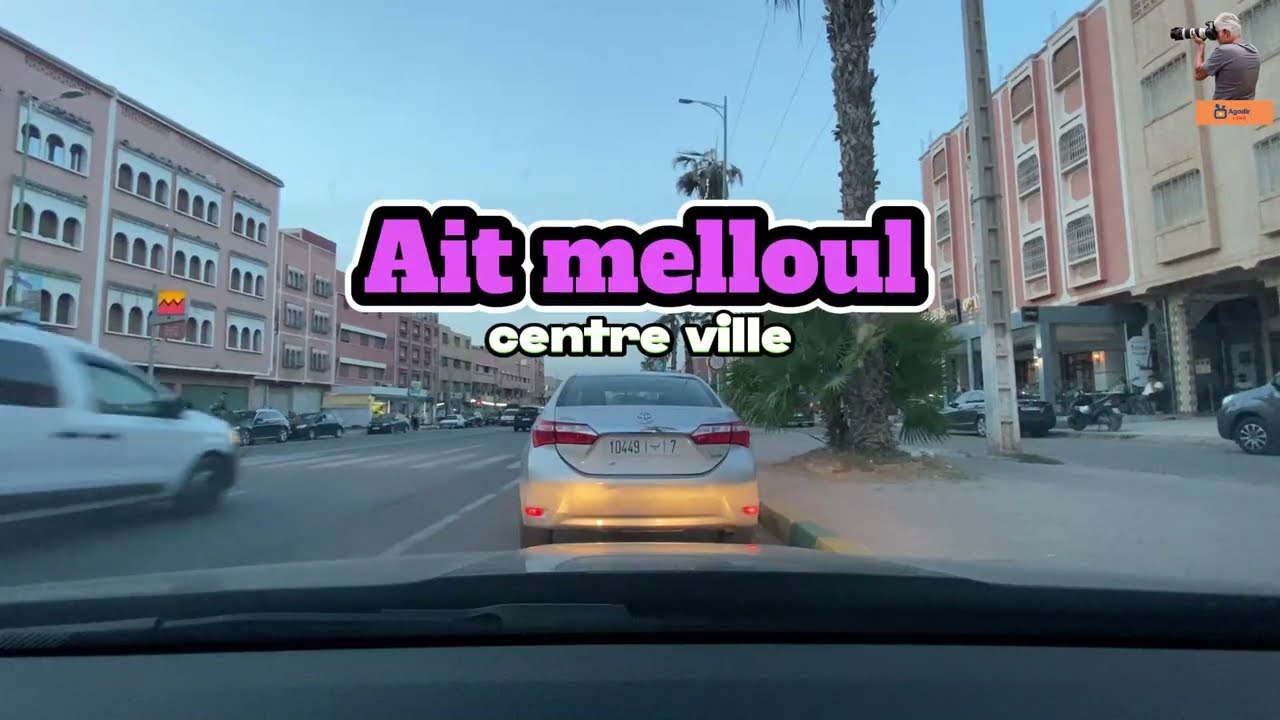 جولة بمدينة ايت ملول من شارع الحسن الثاني