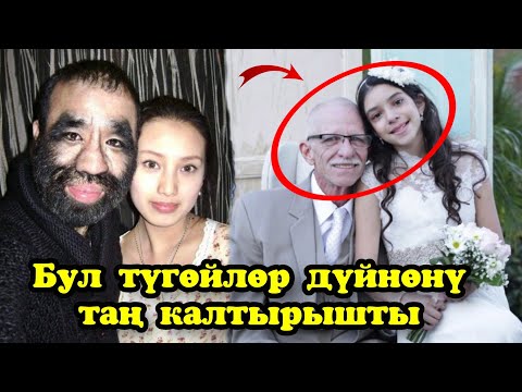 Video: Дүйнөдөгү эң семиз кыз