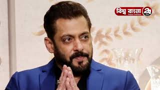 শেষ বার্তায় ‘আন্দোলনকারীদের যা বললেন সালমান খান