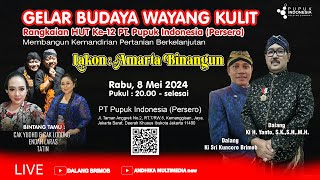 WAYANG KULIT HUT KE-12 PT. PUPUK INDONESIA LAKON AMARTA BINANGUN KI SRI KUNCORO & KI H YANTO