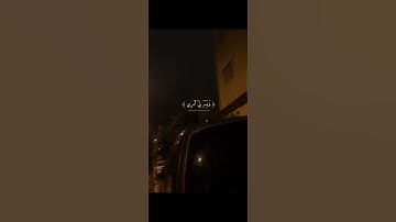 ﴿ قَالَ رَبِّ اشْرَحْ لِي صَدْرِي﴾[ طه: 25]  القارئ:شريف مصطفى .