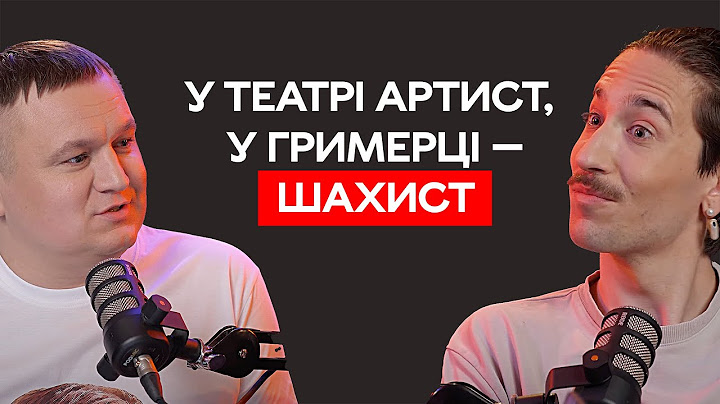ХУХ #7 | Ілля Чопоров | Театр і шахи, комедія та драма, зірка «Кабаре», класні новини