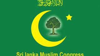 Srilanka Muslim Congress Song