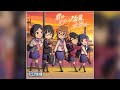 【デレステ】君のステージ衣装、本当は...【PRO】