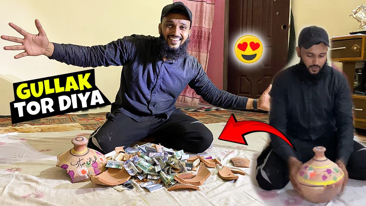 Gullak tor kar Qurbani k pese nikal liye 😍 Qubani 2025