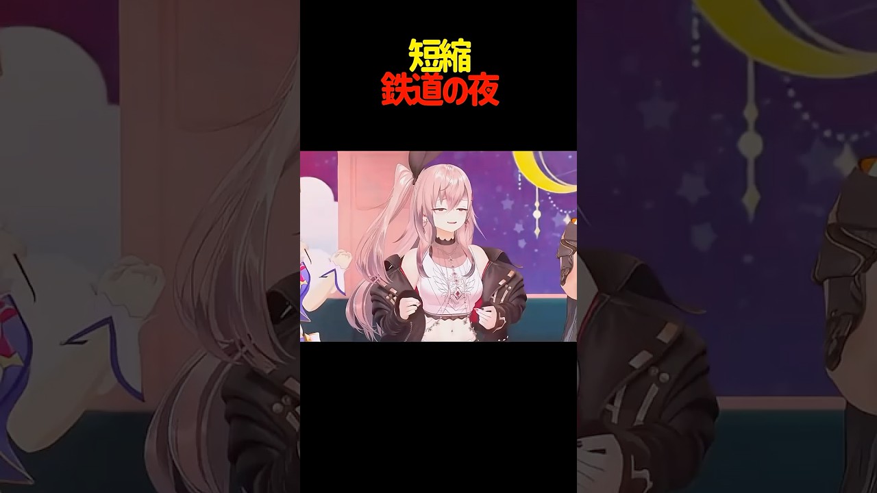 問題に間違えるもおもしろすぎる反応を見せる#shorts #ホロライブ切り抜き 【 #響咲リオナ #ときのそら #虎金妃笑虎 #水宮枢 #輪堂千速 #綺々羅々ヴィヴィ 】