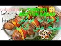 Mutten kebab  kuzu kebab turkish foods chef sajid faridi baloch mer balk restaurant stanbul trk