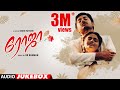 Roja  audioroja tamil movie  arvind swamy madhubala  mani rathnam  arrahman