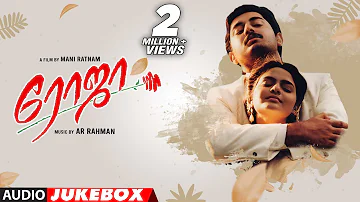 Roja - AudioJukebox| Roja Tamil Movie | Arvind Swamy, Madhubala | Mani Rathnam | A.R.Rahman