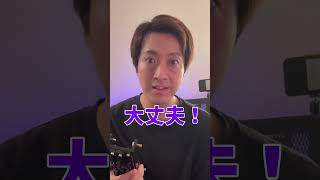 指一本でコードが押さえれる「コードプレッサー」#Shorts