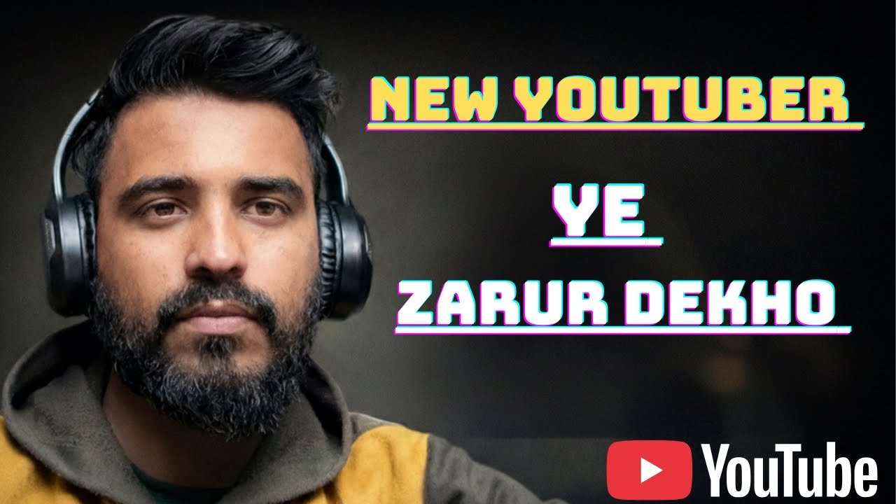 YouTube Start Kiya Hai… Phir Bhi Views Nahi Aa Rahe??😖