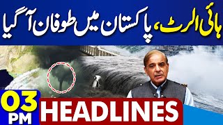 Dunya News Headlines 3 PM | US | Iranian President | PM Shehbaz Meets MBS | Heavy Rain | 28 April