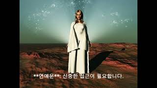 6월 넷째주 별자리 운세 처녀자리 8월23 - 9월22