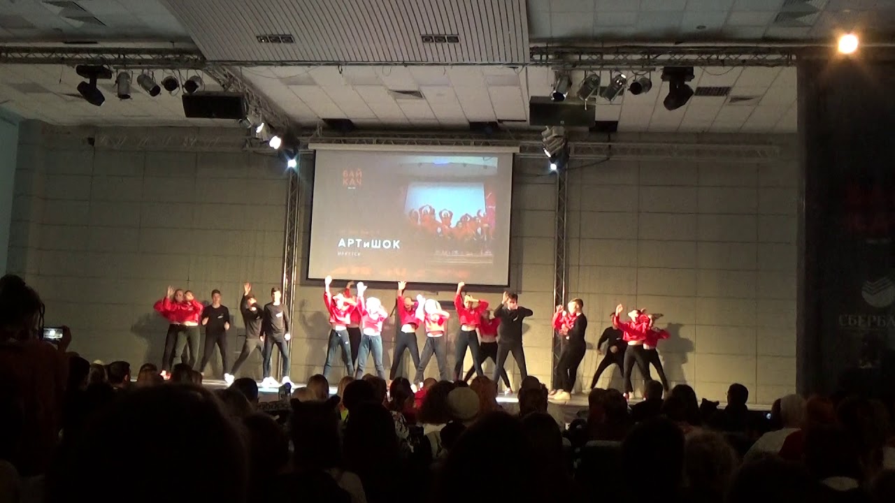 Байкач 2018 Командные шоу - АРТиШОК