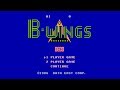 ファミコン Ｂウイング 全ウイング使用クリア　NES B-WINGS ALL