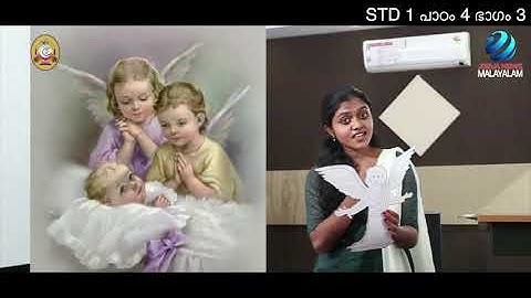 Mane Nobiscum I Cate.Class I STD 1 I Les.4 I M. 3 I മതബോധനം I ക്ലാസ് 1 I പാഠം 4 I ഭാഗം 3 Jeeva News